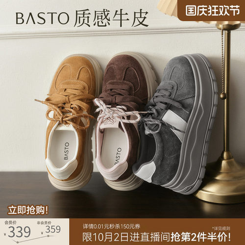 时尚潮流简约舒适