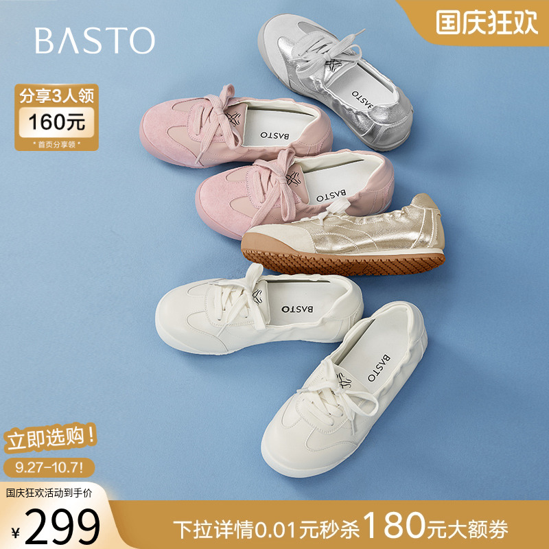 时尚潮流简约舒适