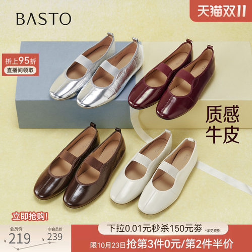 时尚潮流简约舒适