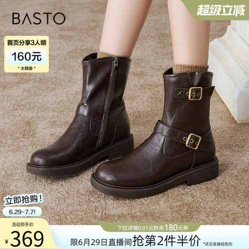 百思图冬新款加绒保暖女马丁靴