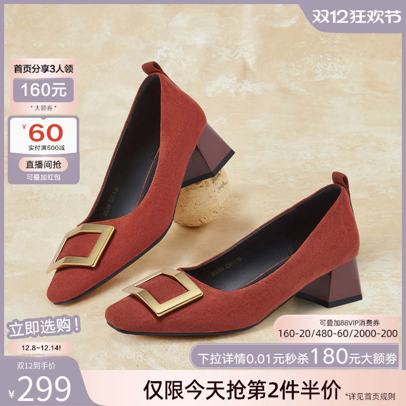 时尚潮流简约舒适