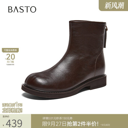 时尚潮流简约舒适