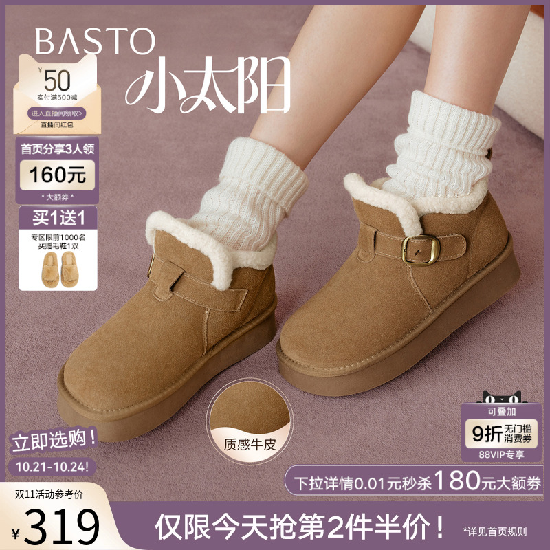 时尚潮流简约舒适