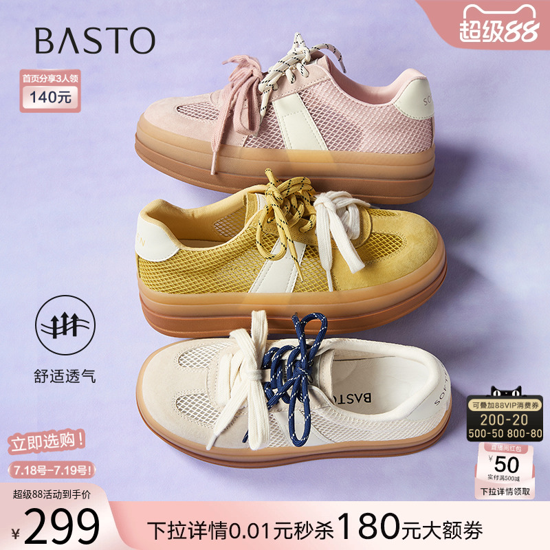 时尚潮流简约舒适