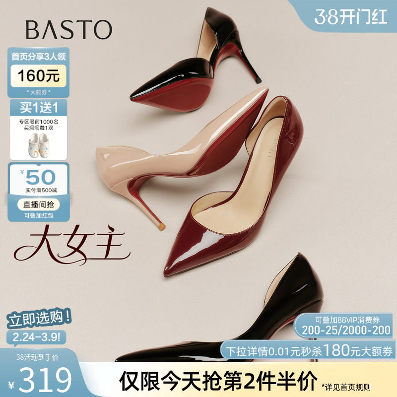 百思图2026夏季新款商场同款时尚潮流浅口细高跟女单鞋CU707BQ6