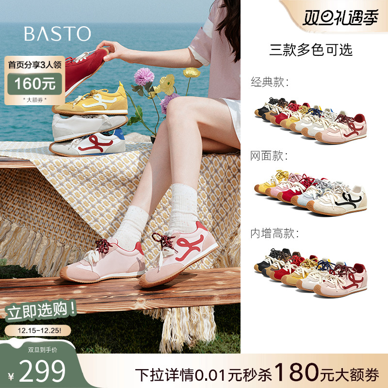 时尚潮流简约舒适