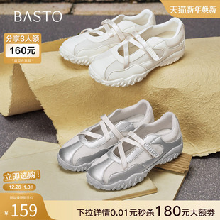 运动风女银色休闲鞋 魔术贴芭蕾德训鞋 A2081CQ5 新款 百思图2025秋季