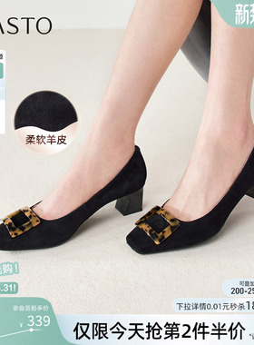 百思图2026春季新款绒面羊皮通勤浅口单鞋粗跟女高跟鞋AC821AQ6