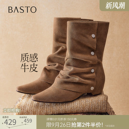 时尚潮流简约舒适