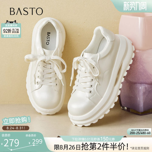时尚潮流简约舒适