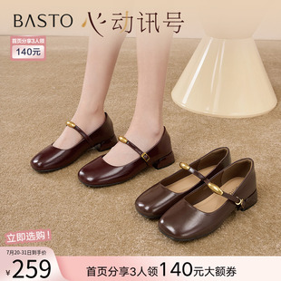 女單鞋 A1599AQ5 小皮鞋 晚晚風瑪麗珍鞋 心動訊號 百思圖25春新款
