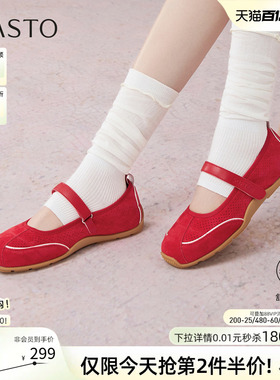 百思图春秋商场新款透气芭蕾舞鞋玛丽珍鞋休闲女单鞋D3310CQ5