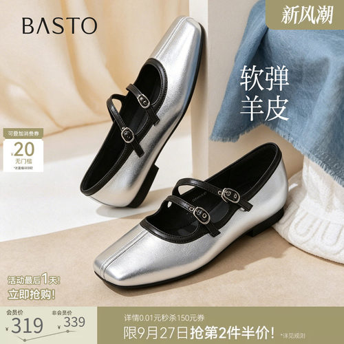 时尚潮流简约舒适