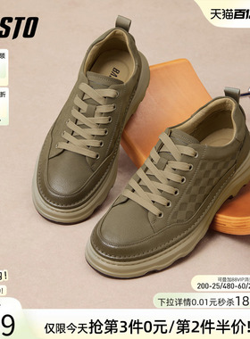 百思图春秋商场新款绿色板鞋潮流男鞋厚底休闲运动鞋WOA01CM5