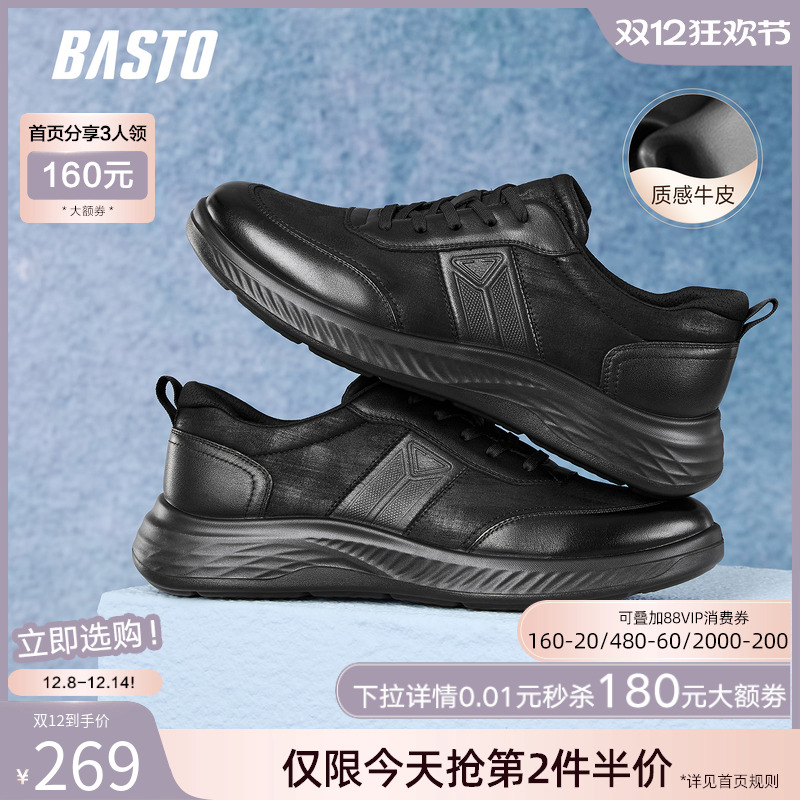 时尚潮流时尚潮流