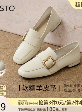 百思图春新款超软羊皮白色乐福鞋一脚蹬小皮鞋女单鞋A0517AA5