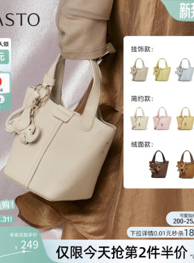 百思图春夏商场同款时尚菜篮子水桶包生日礼物女包斜挎包TY016CX5