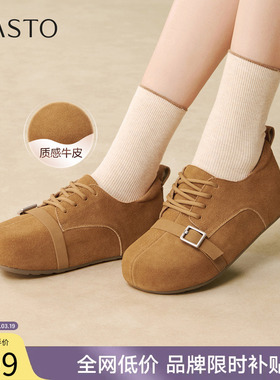 百思图2026春季新款厚底懒人勃肯鞋舒适休闲鞋女深口单鞋D3817AM6