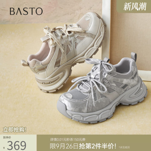 时尚潮流简约舒适