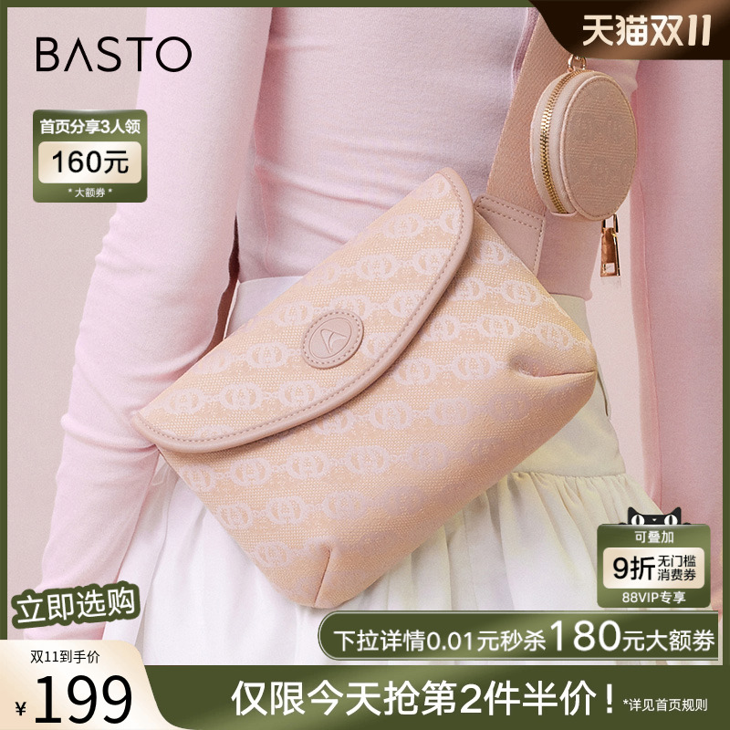 2023百思图老花水桶包