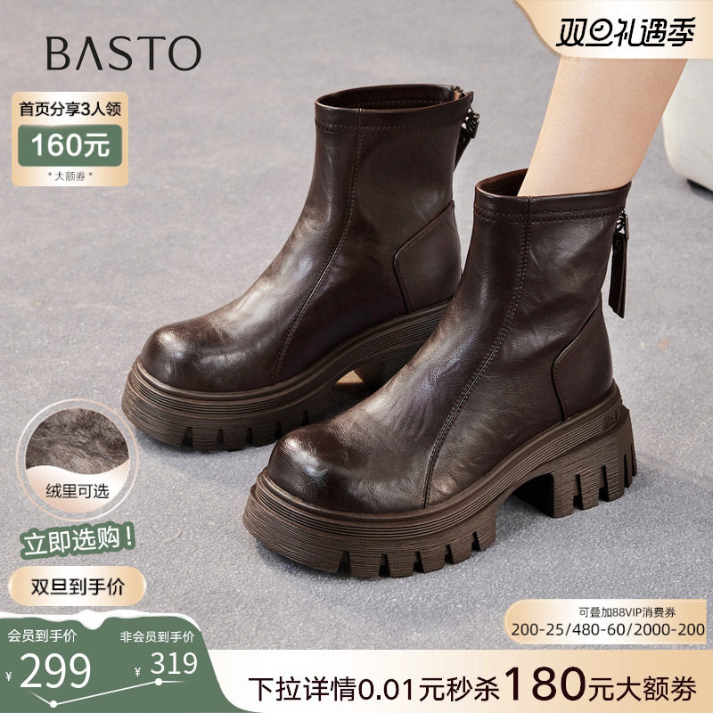 百思图25冬商场新款高跟粗跟女加绒短靴厚底增高马丁靴F6012DD5