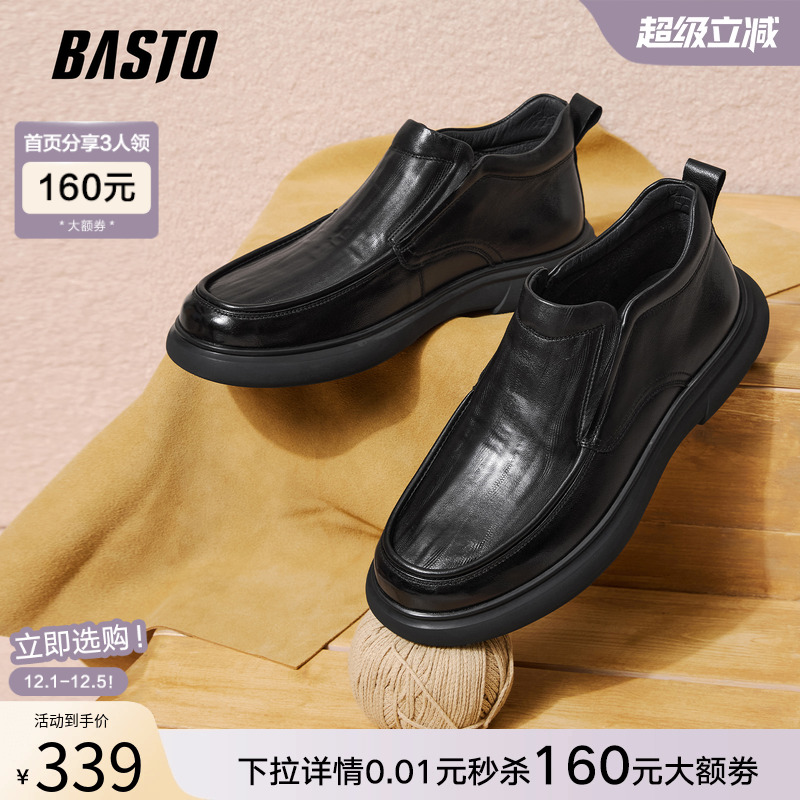 时尚潮流简约舒适