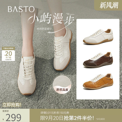 百思图春季羊皮透气女德训鞋