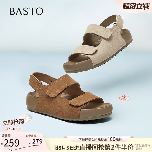 百思图夏季新款厚底勃肯凉鞋女