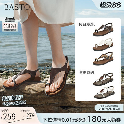 时尚潮流简约舒适
