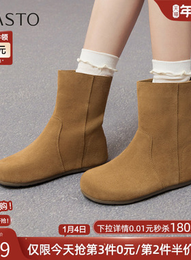 百思图2025冬季新款时尚真皮西部短靴舒适平底女靴马丁靴B6552DZ5