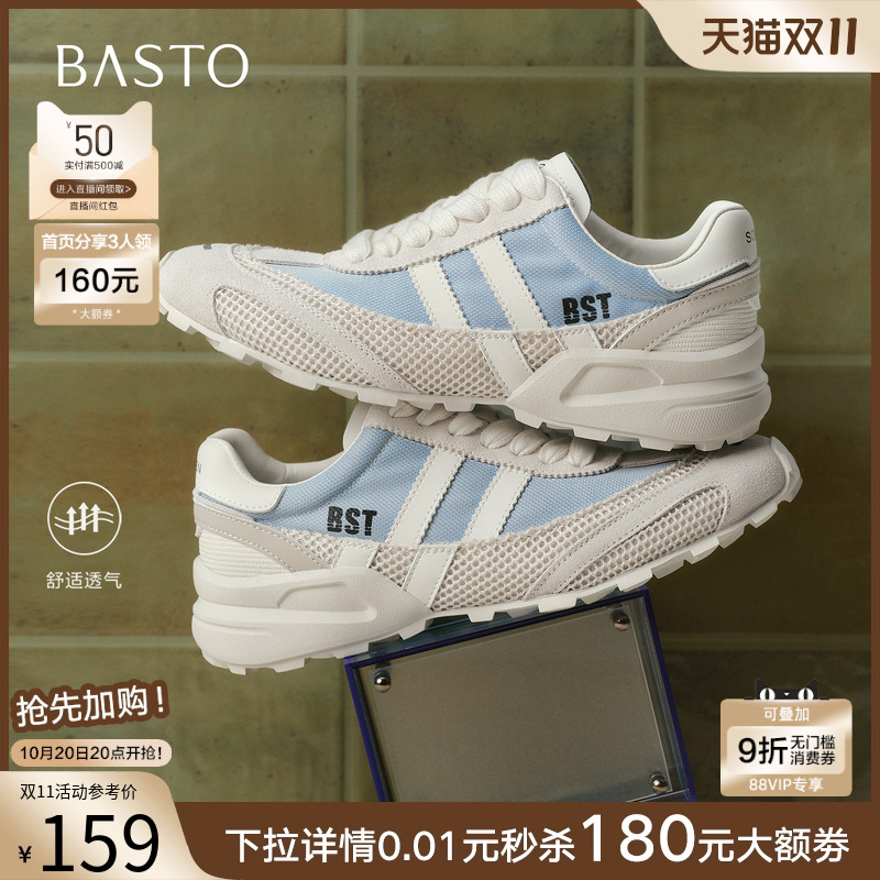 百思图2025秋季新款真皮德训鞋复古百搭街头运动女休闲鞋D3262CM5