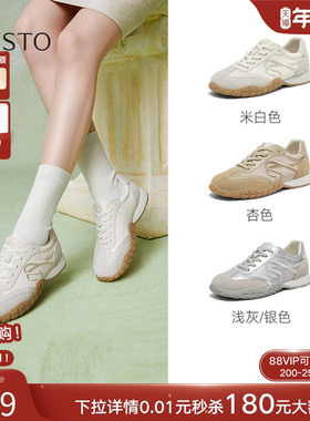 百思图2025春季商场新款百搭运动银色德训鞋女休闲鞋UMT10AM5Z