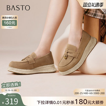 百思图25秋新款一脚蹬草编渔夫鞋厚底乐福鞋女松糕鞋单鞋B0515CA5