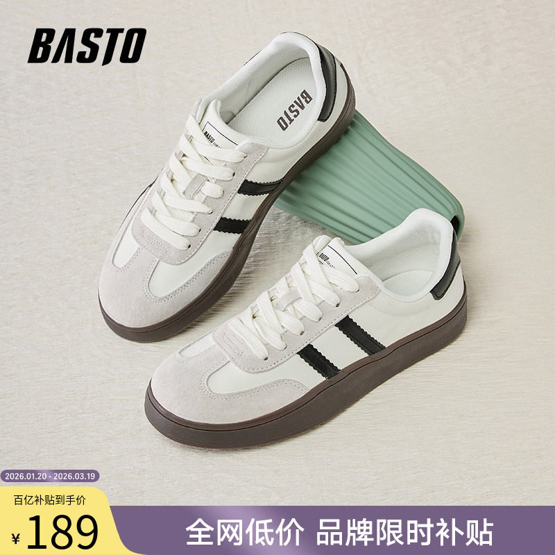 百思图春秋商场同款时尚复古百搭运动德训鞋平跟男休闲鞋J2397AM4,流行男鞋,德训鞋,淘宝优惠券,粉丝福利购,淘宝优惠卷