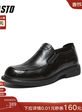 百思图26春商场新款一脚蹬豆豆乐福鞋软底爸爸鞋男士皮鞋8FH02AM6