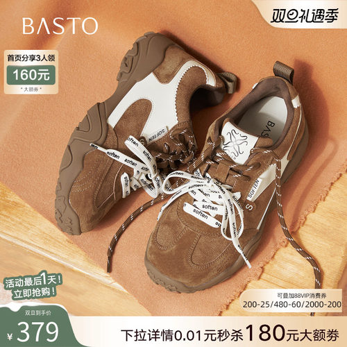 时尚潮流简约舒适