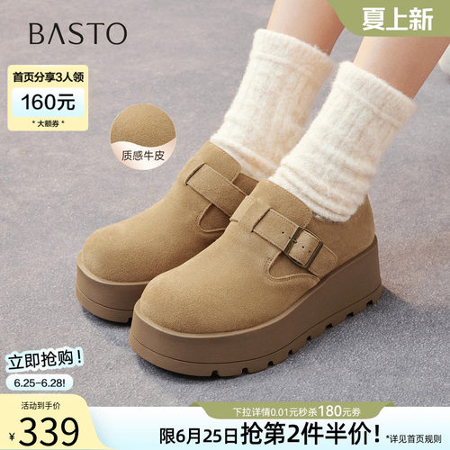 百思图冬季厚底增高驼色勃肯女鞋