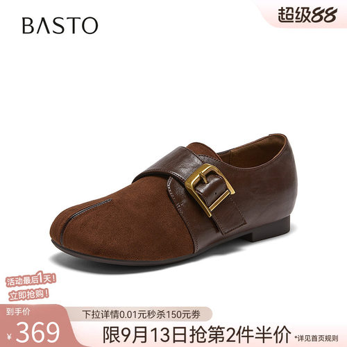 时尚潮流简约舒适