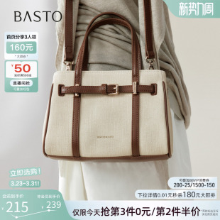 生日礼物斜挎包女JB219BX6 高级设计感手提包时尚 百思图26夏季 新款