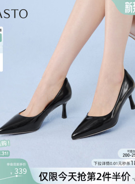 百思图2026春季商场新款通勤裸色细跟高跟鞋女浅口单鞋S6565AQ6