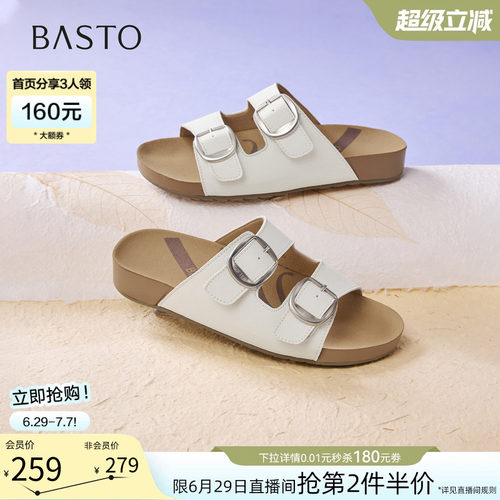 百思图2026夏季新款女款勃肯拖