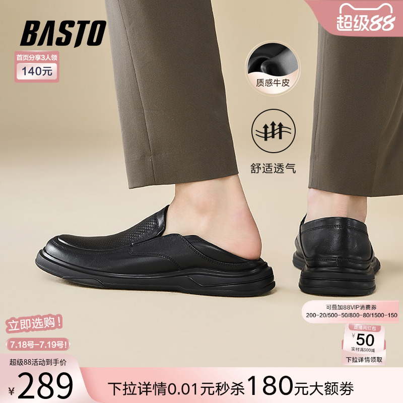 时尚潮流简约舒适