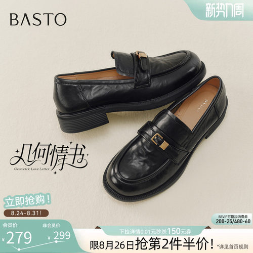 时尚潮流简约舒适