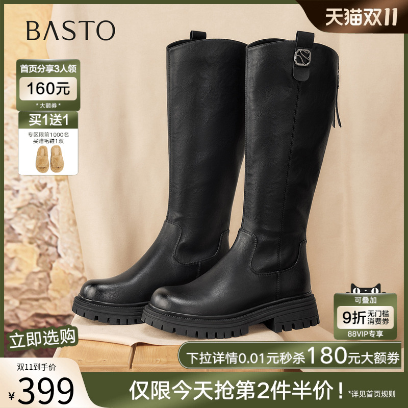 时尚潮流时尚潮流