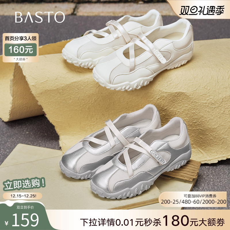 时尚潮流时尚潮流