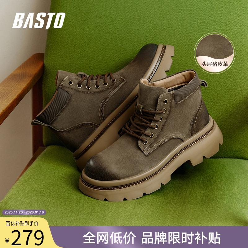 时尚潮流简约舒适