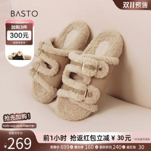 双11预售百思图24冬新休闲保暖勃肯鞋女毛毛鞋拖鞋BM232DT4Z