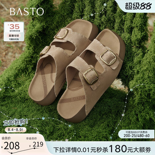 百思图2026夏季新款复古女拖鞋