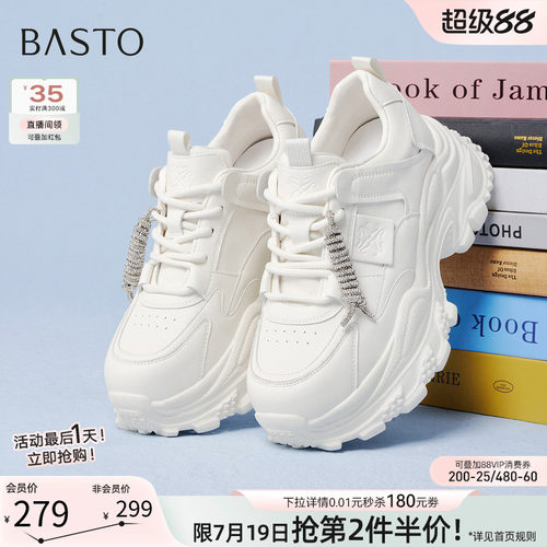 百思图新款老爹鞋轻便耐磨百搭