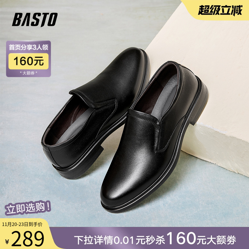 时尚潮流简约舒适